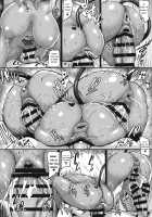 Semen Searching Succubus 2 - The Shota Eating Older Sister Succubus / 淫魔吸精2 ~ショタ喰いサキュバスお姉さん~ [Kazuhiro] [Original] Thumbnail Page 30