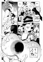 CHALDEA MANIA - Shuten Douji / カルデアマニア・酒呑童子 [Abi Kamesennin] [Fate] Thumbnail Page 20