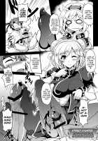 Djeeta x Gra Strike / ジタxグラ ストライク [Yasakani An] [Granblue Fantasy] Thumbnail Page 12