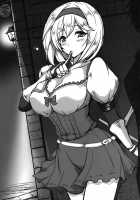 Djeeta x Gra Strike / ジタxグラ ストライク [Yasakani An] [Granblue Fantasy] Thumbnail Page 18