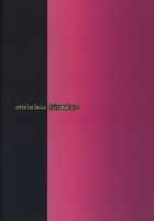 Yume no Naka no Lip / ゆめのなかのリップ [Chirumakuro] [Fate] Thumbnail Page 35