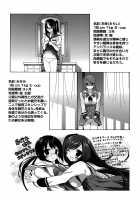 Imouto Shojo Gensou / 義妹処女幻想 [Shinobu Tanei] [Original] Thumbnail Page 195