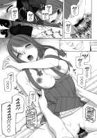 Imouto Shojo Gensou / 義妹処女幻想 [Shinobu Tanei] [Original] Thumbnail Page 22