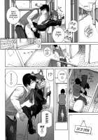 Imouto Shojo Gensou / 義妹処女幻想 [Shinobu Tanei] [Original] Thumbnail Page 55