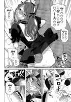 Imouto Shojo Gensou / 義妹処女幻想 [Shinobu Tanei] [Original] Thumbnail Page 57