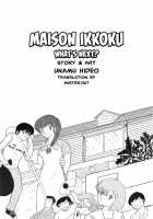 Sisters / Sisters [Unamu Hideo] [Maison Ikkoku] Thumbnail Page 01