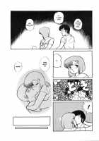 Sisters / Sisters [Unamu Hideo] [Maison Ikkoku] Thumbnail Page 20