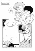 Sisters / Sisters [Unamu Hideo] [Maison Ikkoku] Thumbnail Page 21