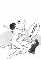 Sisters / Sisters [Unamu Hideo] [Maison Ikkoku] Thumbnail Page 28