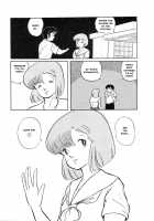 Sisters / Sisters [Unamu Hideo] [Maison Ikkoku] Thumbnail Page 35