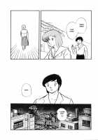 Sisters / Sisters [Unamu Hideo] [Maison Ikkoku] Thumbnail Page 36