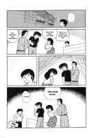 Sisters / Sisters [Unamu Hideo] [Maison Ikkoku] Thumbnail Page 37