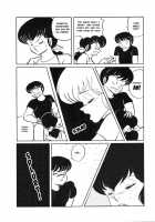 Sisters / Sisters [Unamu Hideo] [Maison Ikkoku] Thumbnail Page 06