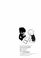 Nanda, Tada no Erobon ka. / なんだ、ただのエロ本か。 [Inufuro] [Final Fantasy XV] Thumbnail Page 21