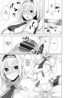 Saimin Alice / 催眠アリス [Golgi Bon] [Touhou Project] Thumbnail Page 17