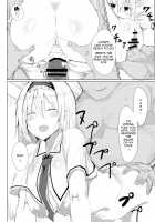 Saimin Alice / 催眠アリス [Golgi Bon] [Touhou Project] Thumbnail Page 08