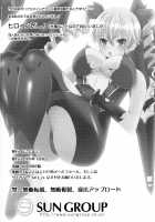Claire Kaichou to xxx suru Hon / クレア会長と×××する本 [Hatoya Mameshichi] [Hundred] Thumbnail Page 18