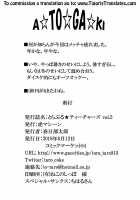 Trouble Teachers Vol. 5 / とらぶる★ティーチャーズ vol.5 [Kasukabe Taro] [To Love-Ru] Thumbnail Page 37