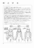 Kamen Kyousei Event / 仮面強制イベント [Fukudahda] [Amagami] Thumbnail Page 31