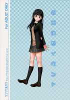 Kamen Kyousei Event / 仮面強制イベント [Fukudahda] [Amagami] Thumbnail Page 33