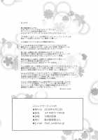 3P PARTY TRAIN / 3P PARTY TRAIN [Ueto Seri] [Love Live Sunshine] Thumbnail Page 29