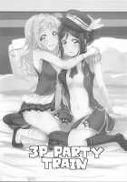 3P PARTY TRAIN / 3P PARTY TRAIN [Ueto Seri] [Love Live Sunshine] Thumbnail Page 02