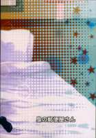 3P PARTY TRAIN / 3P PARTY TRAIN [Ueto Seri] [Love Live Sunshine] Thumbnail Page 32