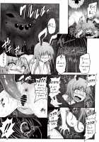 Gokuchuu Seikatsu ~Reisen Gumo~ / 獄蟲性活 ~鈴仙蜘蛛~ [Ariesu Watanabe] [Touhou Project] Thumbnail Page 14