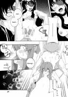 Rougoku Nikki / 牢獄日記 [Honoutsukai] [Mirai Nikki] Thumbnail Page 19