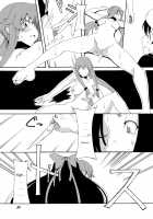 Rougoku Nikki / 牢獄日記 [Honoutsukai] [Mirai Nikki] Thumbnail Page 23