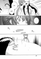 Rougoku Nikki / 牢獄日記 [Honoutsukai] [Mirai Nikki] Thumbnail Page 24