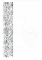 PRINCESS LESSON [Nagareboshi Purin] [Super Mario Brothers] Thumbnail Page 19