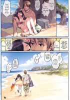 Private beach nite / プライベートビーチにて [Lena A-7] [Original] Thumbnail Page 17