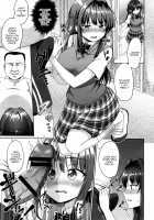 Suzuka Choukyou Kiroku / すずか調教記録 [Toitoi] [Original] Thumbnail Page 12