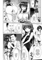 Suzuka Choukyou Kiroku / すずか調教記録 [Toitoi] [Original] Thumbnail Page 17
