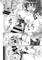 Suzuka Choukyou Kiroku / すずか調教記録 [Toitoi] [Original] Thumbnail Page 31