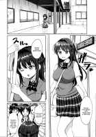 Suzuka Choukyou Kiroku / すずか調教記録 [Toitoi] [Original] Thumbnail Page 03