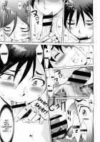 Fukigen na Kajitsu-tachi ~Displeased Fruits~ / 不機嫌な果実たち [Kuroiwa Menou] [Original] Thumbnail Page 109