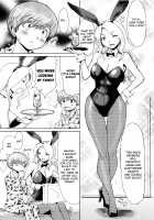 Fukigen na Kajitsu-tachi ~Displeased Fruits~ / 不機嫌な果実たち [Kuroiwa Menou] [Original] Thumbnail Page 149