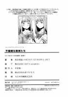Fukigen na Kajitsu-tachi ~Displeased Fruits~ / 不機嫌な果実たち [Kuroiwa Menou] [Original] Thumbnail Page 212