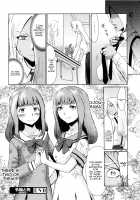 Fukigen na Kajitsu-tachi ~Displeased Fruits~ / 不機嫌な果実たち [Kuroiwa Menou] [Original] Thumbnail Page 26
