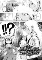 Fukigen na Kajitsu-tachi ~Displeased Fruits~ / 不機嫌な果実たち [Kuroiwa Menou] [Original] Thumbnail Page 28