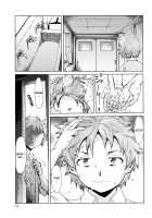 Fukigen na Kajitsu-tachi ~Displeased Fruits~ / 不機嫌な果実たち [Kuroiwa Menou] [Original] Thumbnail Page 51