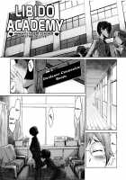 Fukigen na Kajitsu-tachi ~Displeased Fruits~ / 不機嫌な果実たち [Kuroiwa Menou] [Original] Thumbnail Page 73