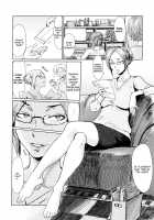 Fukigen na Kajitsu-tachi ~Displeased Fruits~ / 不機嫌な果実たち [Kuroiwa Menou] [Original] Thumbnail Page 76