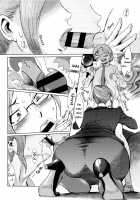 Fukigen na Kajitsu-tachi ~Displeased Fruits~ / 不機嫌な果実たち [Kuroiwa Menou] [Original] Thumbnail Page 84