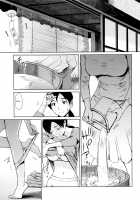 Fukigen na Kajitsu-tachi ~Displeased Fruits~ / 不機嫌な果実たち [Kuroiwa Menou] [Original] Thumbnail Page 99