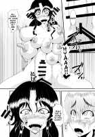 Yoru no Yume koso / 夜の夢こそ [Kuroda Kuro] [Original] Thumbnail Page 19