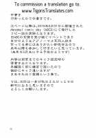 Yoru no Yume koso / 夜の夢こそ [Kuroda Kuro] [Original] Thumbnail Page 25