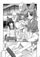 Eika-san to Issho / エイカさんといっしょ [Bom] [Dog Days] Thumbnail Page 03